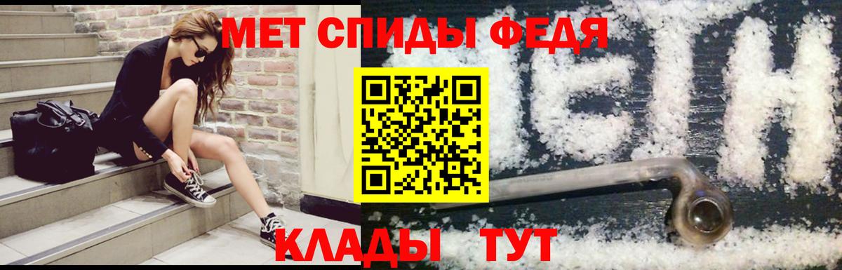 Amphetamine Розовый Сальск