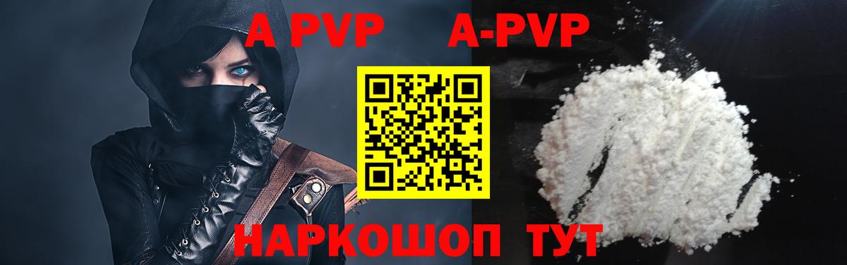 Сальск  Alfa_PVP СК  Альфа ПВП VHQ  А ПВП  Вход с VPN 