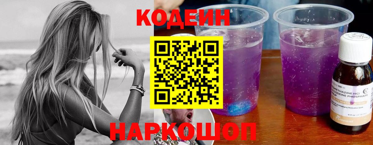 Сальск  Бошки Шишки  Меф кристаллы  НБОМе  Вход с VPN  Гашиш 