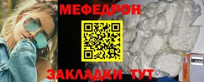 наркотики Будённовск