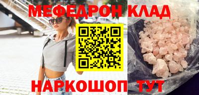метадон Бугуруслан