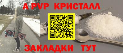 Альфа ПВП Бузулук