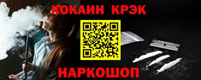 наркотики Будённовск