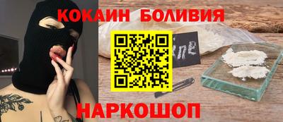 наркотики Будённовск