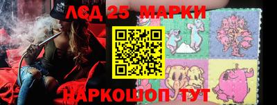 наркотики Будённовск