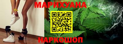 наркотики Будённовск