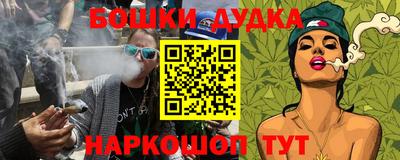наркотики Будённовск