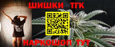 наркотики Будённовск