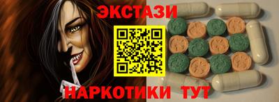 наркотики Будённовск