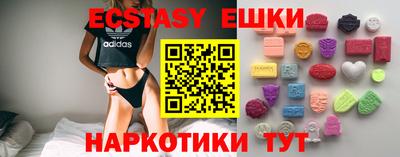 наркотики Будённовск