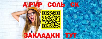 метадон Бугуруслан