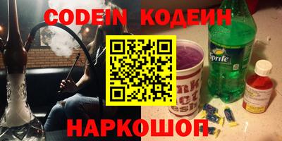 наркотики Будённовск