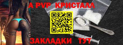 наркотики Будённовск