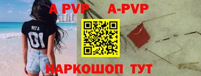мефедрон Сланцы