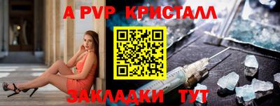 метадон Бугуруслан