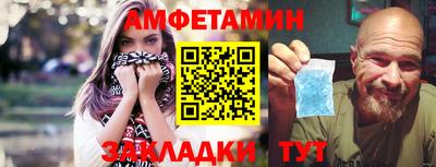 Альфа ПВП Бузулук