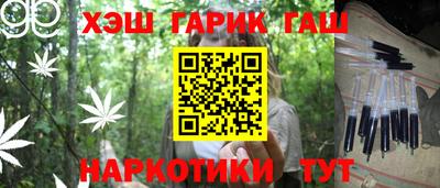 наркотики Будённовск