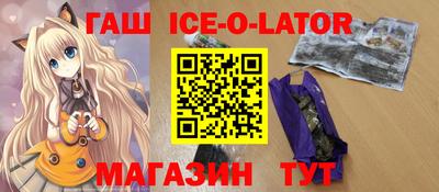 метадон Бугуруслан