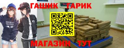 наркотики Будённовск