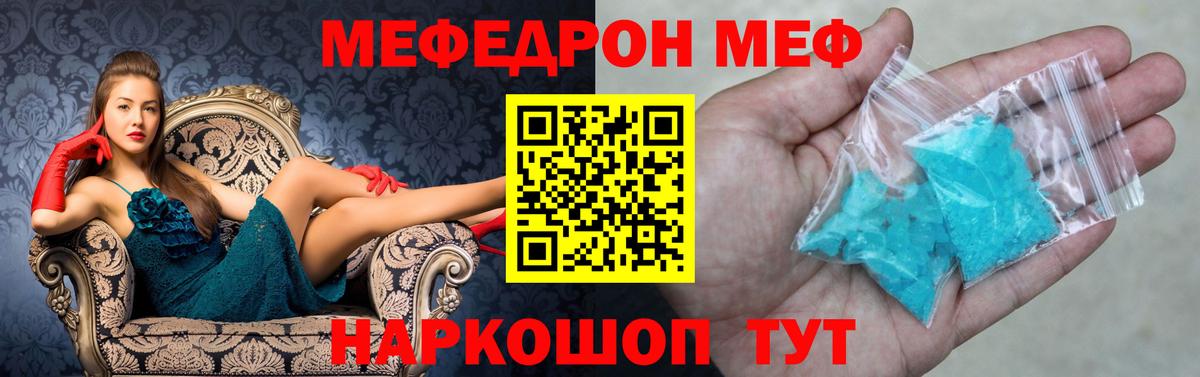 МЕФ Сальск