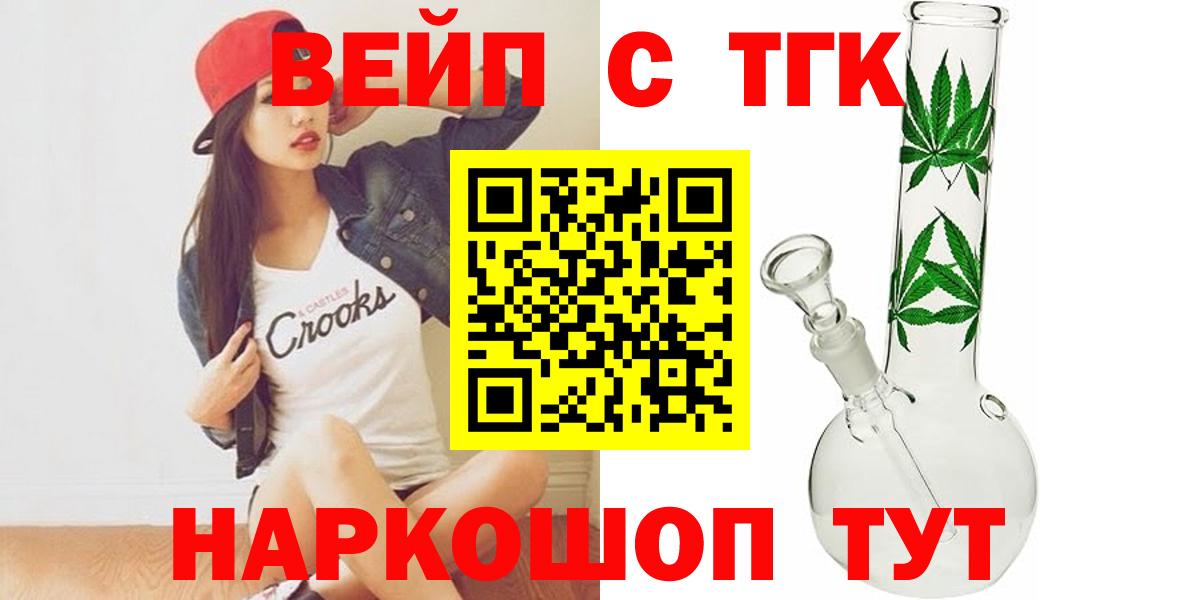 ТГК концентрат  blacksprut как зайти  Сальск  Вход с VPN 